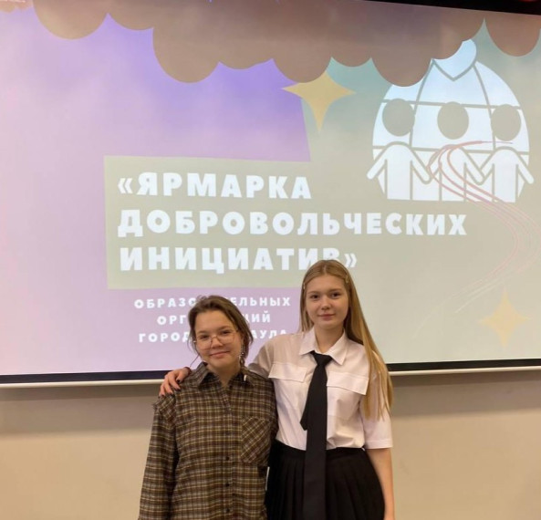 «Созвездие горячих сердец».