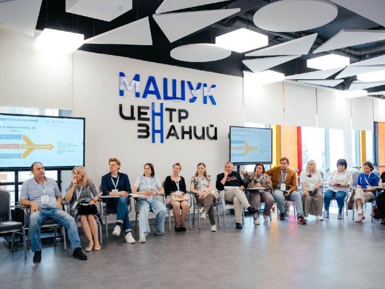 "Родители со Знанием".