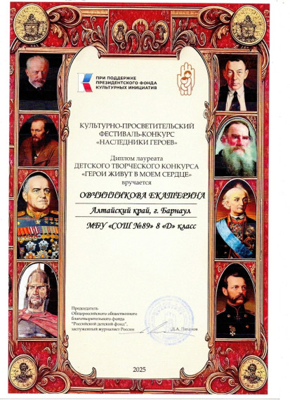 Поздравляем!.