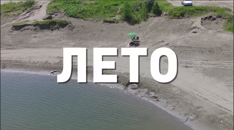 Безопасность на воде.